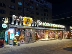 -三月居酒屋(青年大街店)