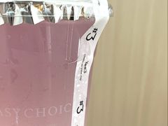 -Yee3·三号椰(上海中山公园龙之梦店)