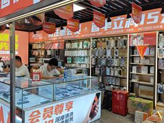 -大学城夜市大排档(凤栖路店)