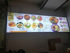 -福瑞记老孙头biangbiang面(新生路店)