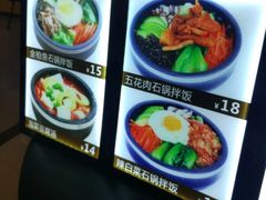 -五色五味石锅饭(大商新玛特店)