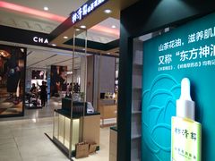 -米莱欧百货(吉利店)