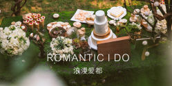 -汾阳花园酒店·宴会厅