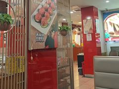 -潮汕美牛肉丸火锅店(天宁寺店)