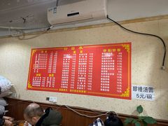 -丘山老面馆(紫都城店)