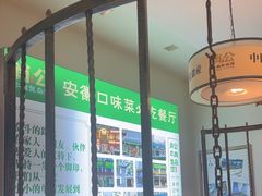 -肖记牛肉鱼杂馆·省级非遗(柏林春天直营店)