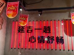 -大头叔烤鸡爪·朝鲜族烤串(天池路店)