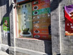 门面-奥华餐厅·老张记(台基厂店)