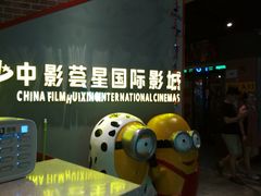 -中影荟星激光影城(西丽店)