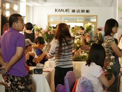 -荷兰布尔玛国际花艺学院