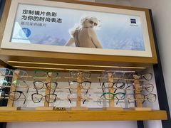 -沪睛眼镜蔡司官方授权店(金桥佳林路店)