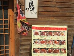 -烧鸟周居酒屋(香山店)