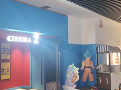-完美世界影城(昆明翡翠湾店)