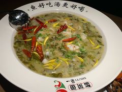 酸菜鱼-YUOZUO渝作·川渝冒肚(崂山店)
