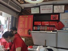 -同利肉燕老铺(澳门路店)