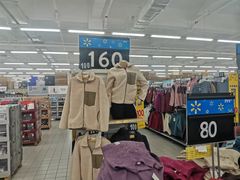-沃尔玛超市(荣县店)