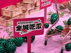 -悦然广场(北滘店)