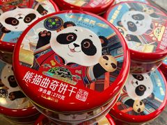 -味多美蛋糕(西安门店)