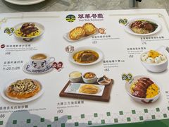 -翠华(澳门银河店)