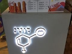 -君之狮子山·轻糖烘焙(开元Mini店)