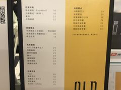 菜单-旧屋咖啡(海景店)