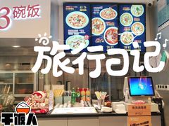 -鱼你在一起(正大乐城店)