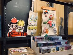 -驳二艺术特区