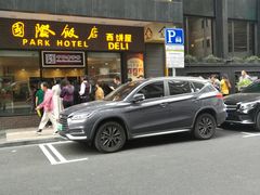 门面-国际饭店·帆声西饼屋(黄河路店)