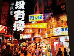 -街角等你.大连海鲜烧烤.经典铁板海鲜串(西安路店)