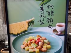 -陶陶居酒家(第十甫路总店)