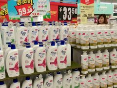 -华润万家(荔湾店)