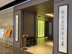 -东莱海上(长宁来福士店)