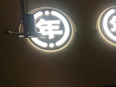 -师烤·豆花烤鱼(广州荔湾扬韬广场店)
