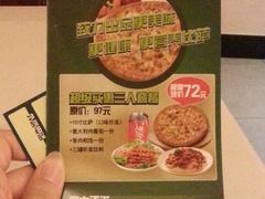 android_upload_pic-那坡里(东华西路店)