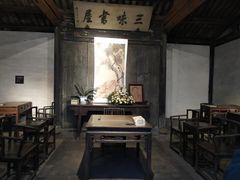 -绍兴鲁迅故里·沈园景区