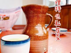 -云隐小厨·传统大理美食(复兴路店)