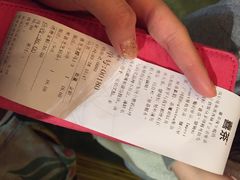 账单-喜茶(东莞雍华庭店)