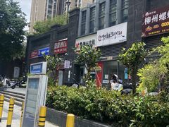 -光明农场大观园