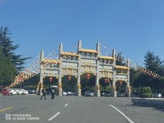 -龙口南山旅游景区