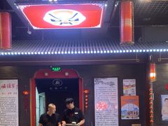 -峨嵋酒家 南北川菜 优选烤鸭(广渠路店)