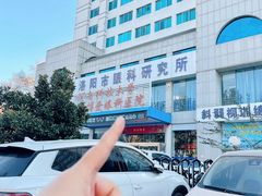 -博爱眼科体检中心·近视摘镜·医学验光配镜