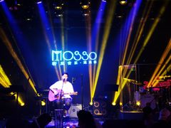 -MOSSO音乐酒吧·live house(南京旗舰店)
