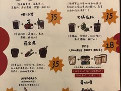 -无牌咖啡&酒馆