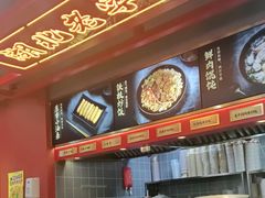 -蔡林记(昙华林泛悦汇店)