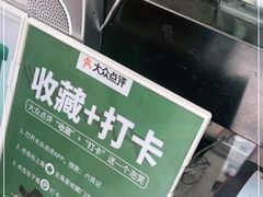 -六贤记(杭州龙湖滨江天街店)