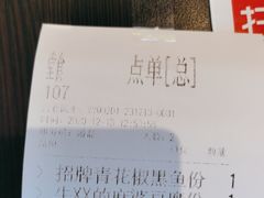 -川流不息·地道川菜·小龙虾(松东路店)