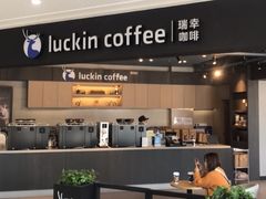 -瑞幸咖啡(盛博广场店)