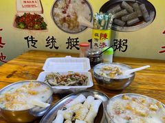 -陈添記·祖傳爽鱼皮·西关老字号(广州首店)