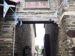 -窑湾古镇