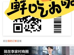 -妈斗家纸包鱼(秦隆步行街店)